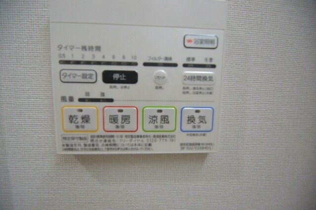 Ｌ・Ｉｓｏｂｅ三宮の物件内観写真