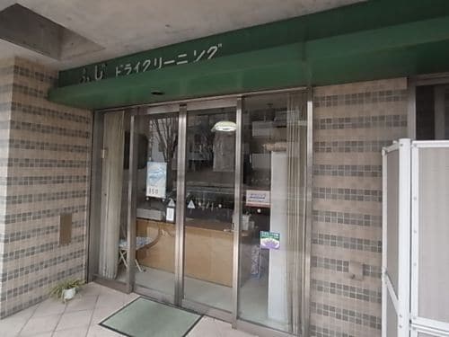 メゾン下沢の物件内観写真