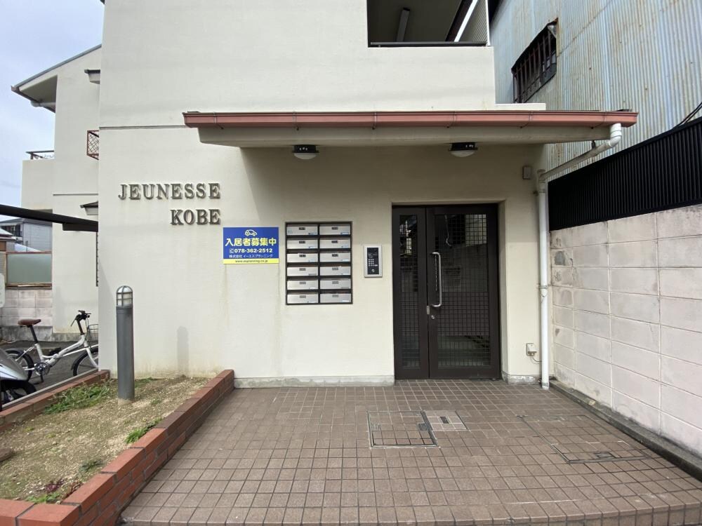 ジュネス神戸の物件外観写真