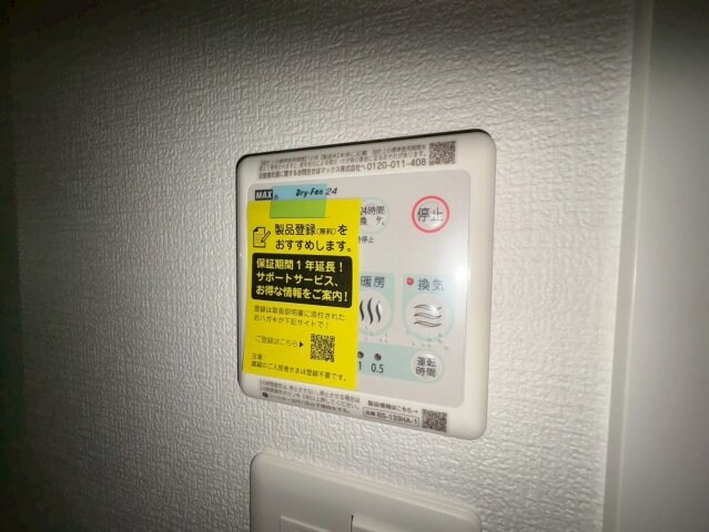 セレニテ神戸西エクラの物件内観写真