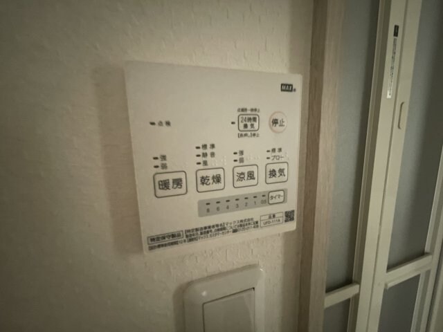 エヌエムキャラントドゥの物件内観写真