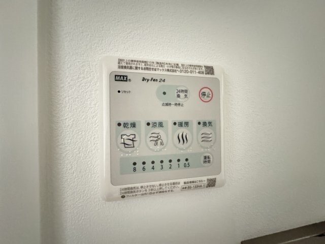 エスリード神戸兵庫駅ミッドポートの物件内観写真