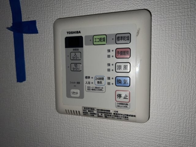 Ｆｉｅｌ神戸本山の物件内観写真