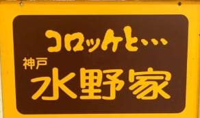 アロハ海岸通の物件内観写真