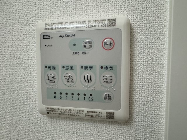 スワンズシティ神戸ウエストの物件内観写真