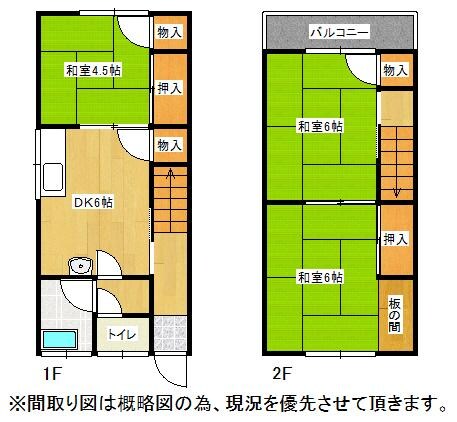 コーポ田口の物件間取画像