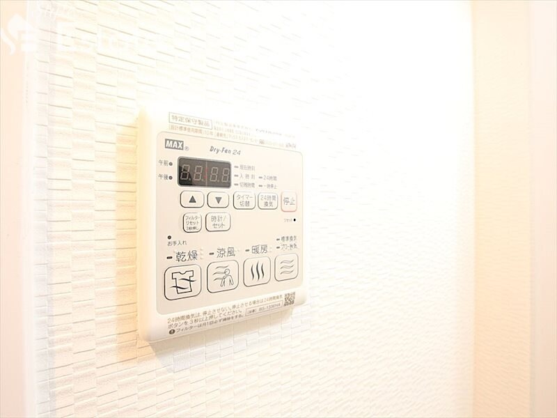 LaDouceur黒川の物件内観写真