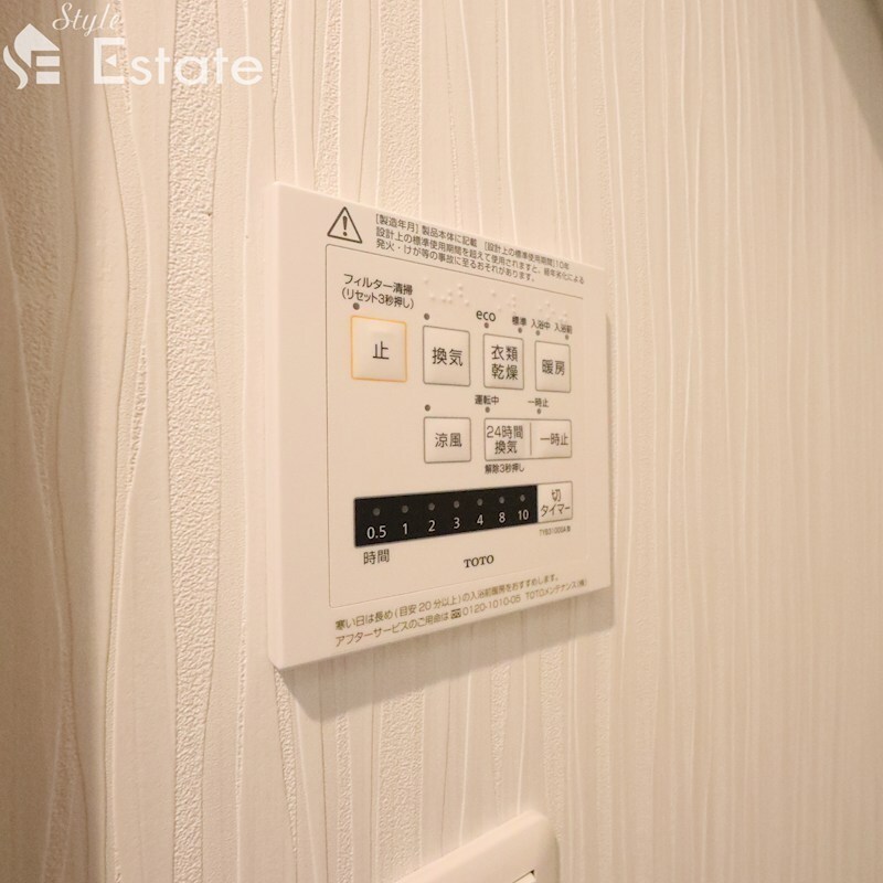 NAGOYA the NORTHGATEの物件内観写真