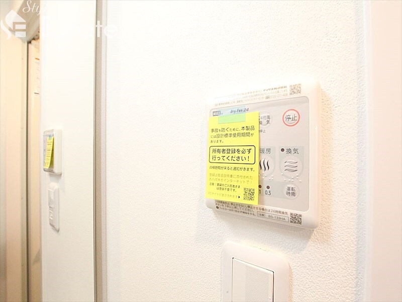 ワールドアイ名古屋城北の物件内観写真