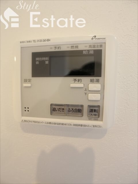 メゾン・ド・サントリナの物件内観写真