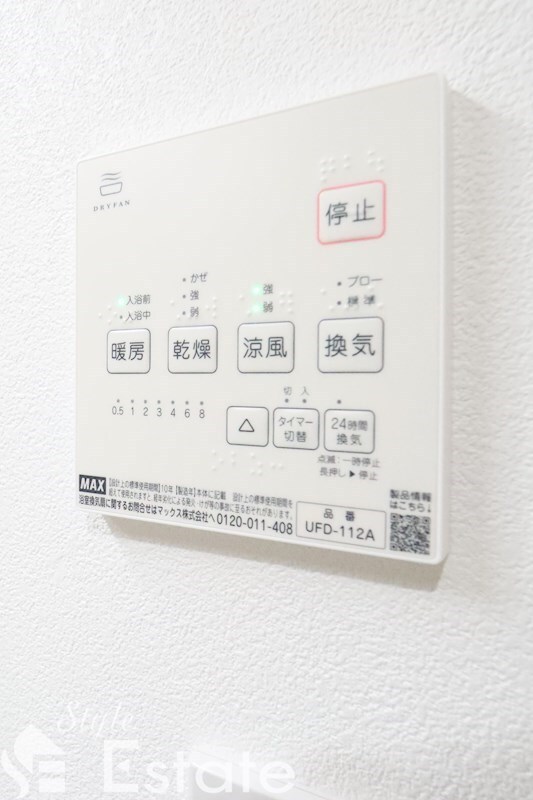 東枇杷島駅 徒歩9分 2階の物件内観写真