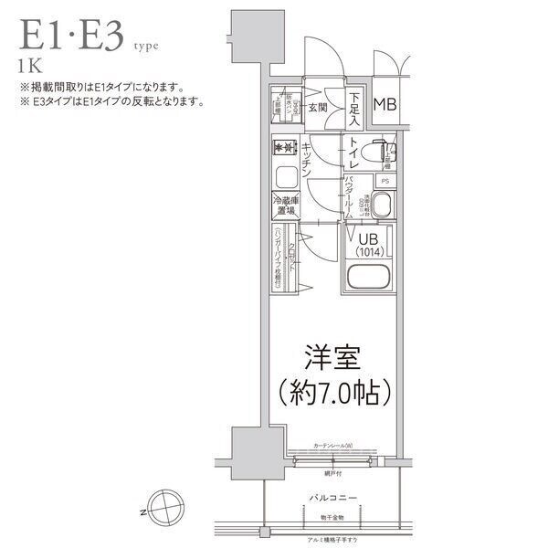 エスリード今池ルミナスの物件間取画像