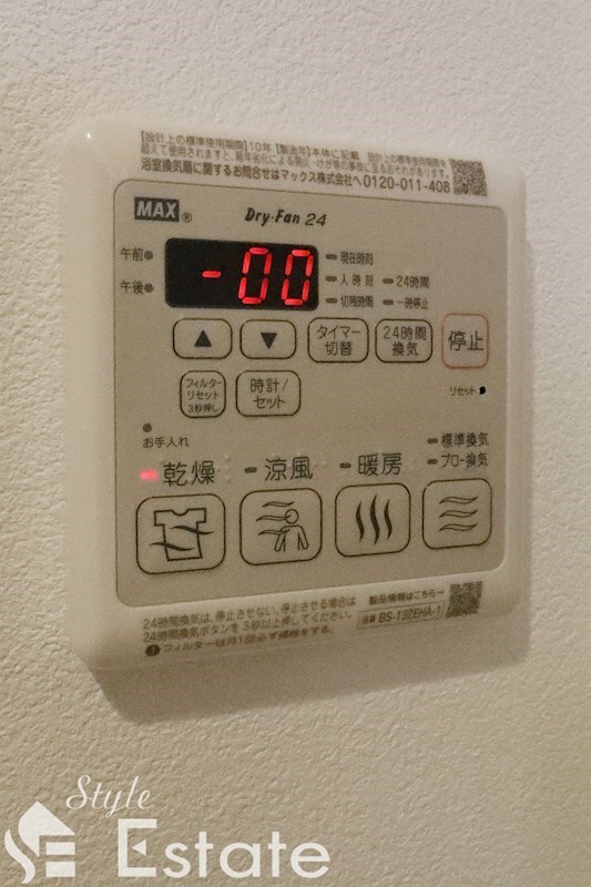 プロシード池下の物件内観写真