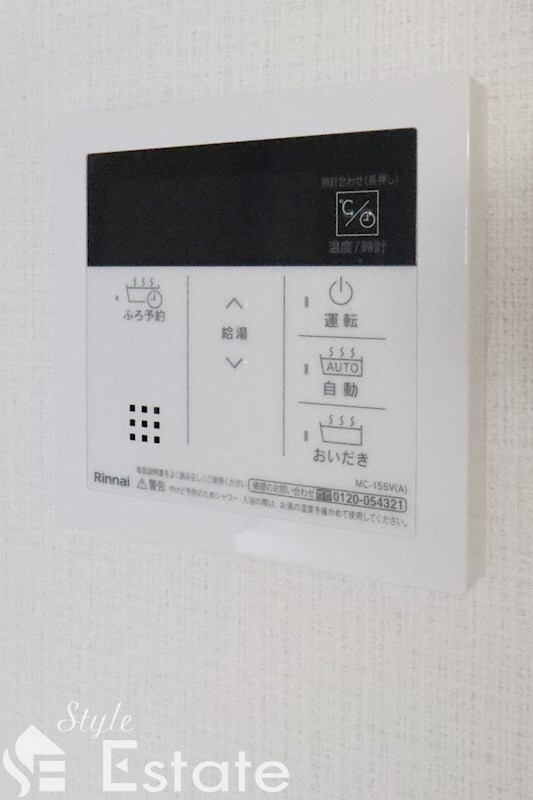 プロシード池下の物件内観写真