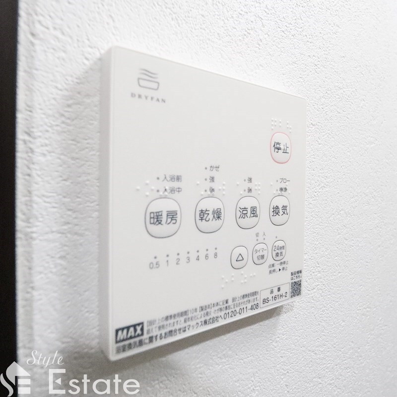 岩塚駅 徒歩9分 2階の物件内観写真