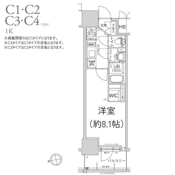 今池駅 徒歩3分 6階の物件間取画像