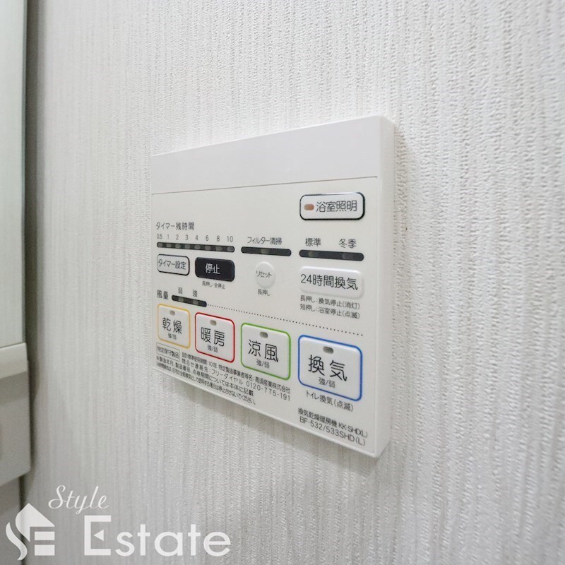 アスピラシオン尾頭橋の物件内観写真