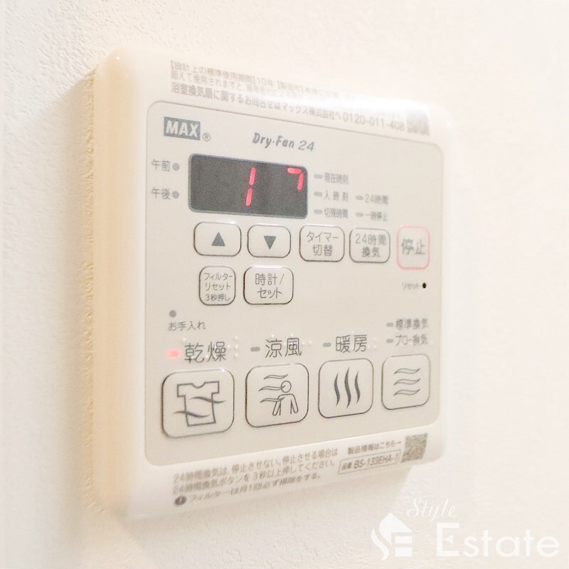 inspirationの物件内観写真