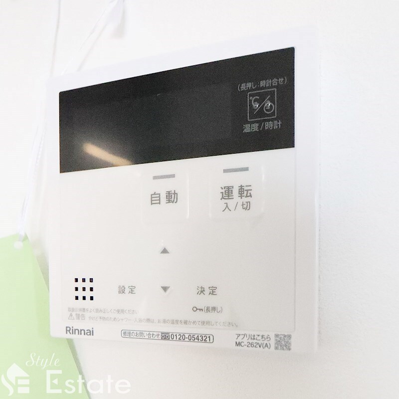 inspirationの物件内観写真