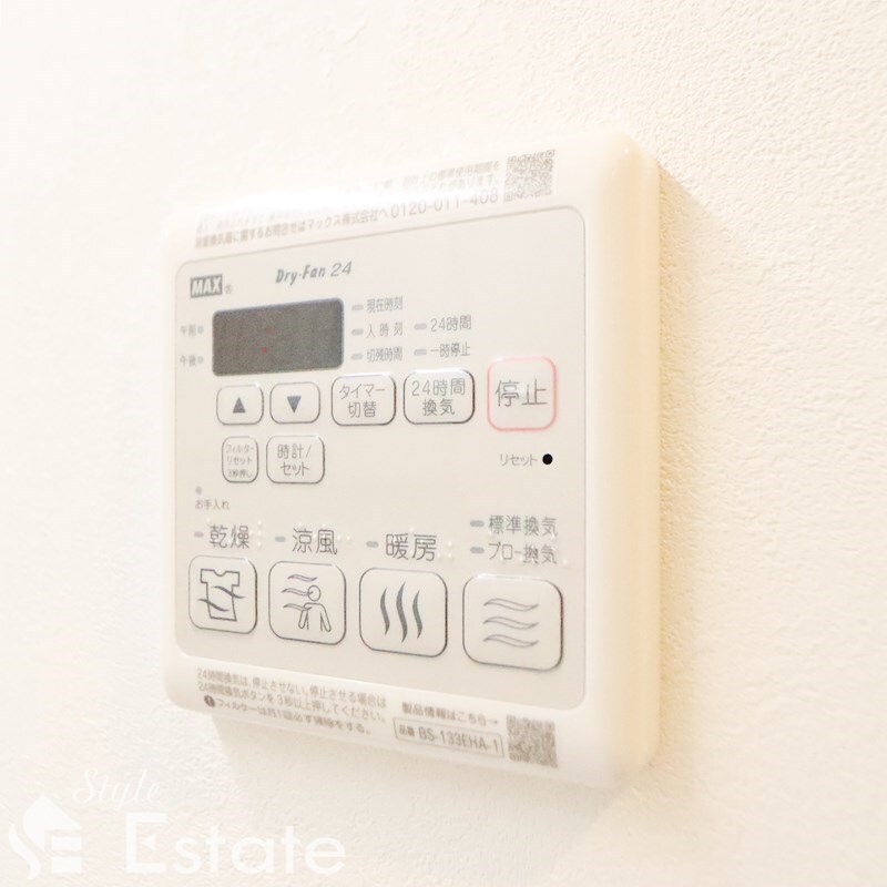 inspirationの物件内観写真