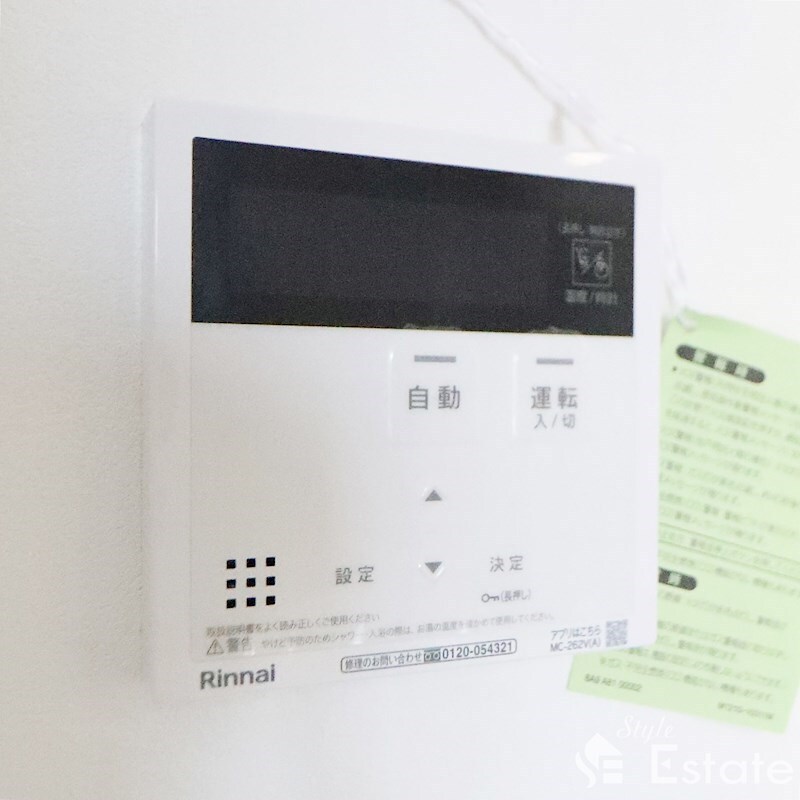 inspirationの物件内観写真