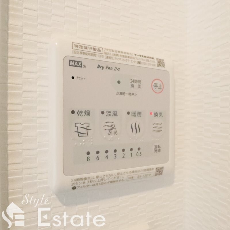 RESIDENCIA御器所の物件内観写真