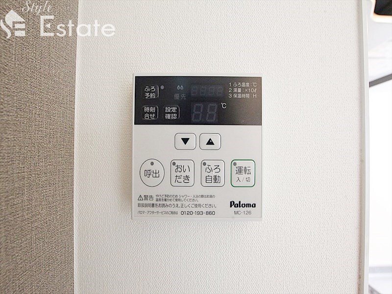 LeoAriesの物件内観写真