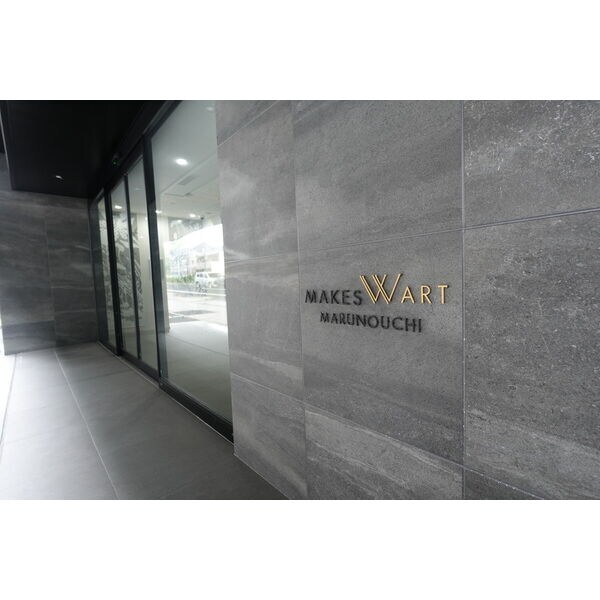 メイクスWアート丸の内の物件内観写真