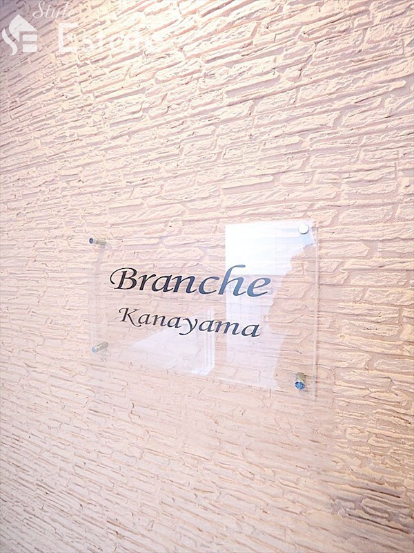 Branche金山の物件内観写真