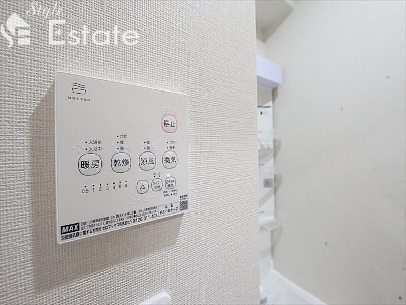 ディアレイシャス名古屋中村公園IIの物件内観写真