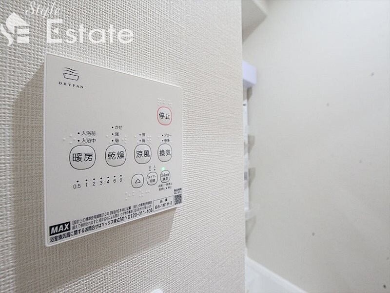 ディアレイシャス名古屋中村公園IIの物件内観写真