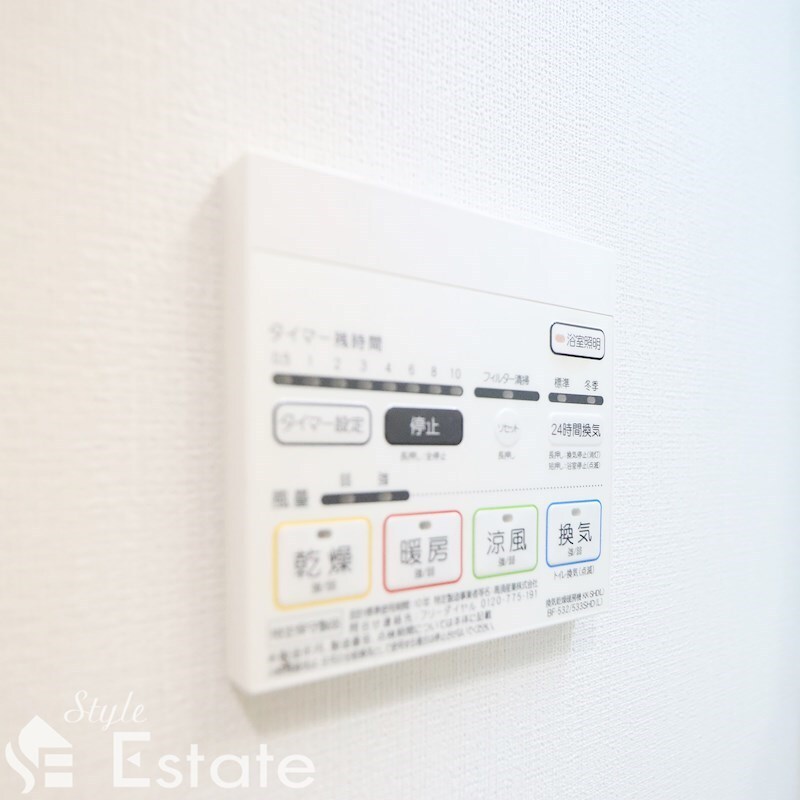 ルディアマンの物件内観写真