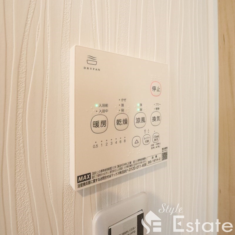 DEVELD大曽根の物件内観写真