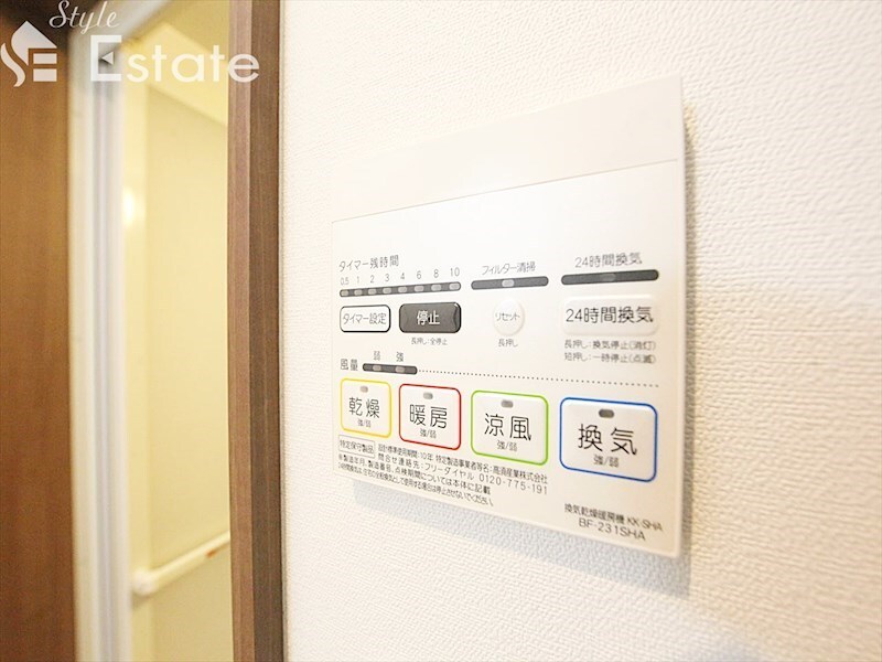 REGALEST中村公園deuxの物件内観写真