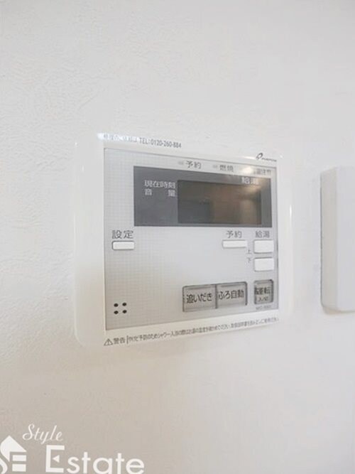 Philosophyの物件内観写真