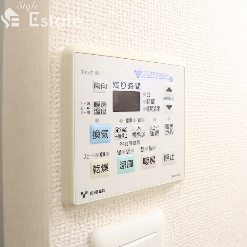 ニーズメゾン新栄の物件内観写真