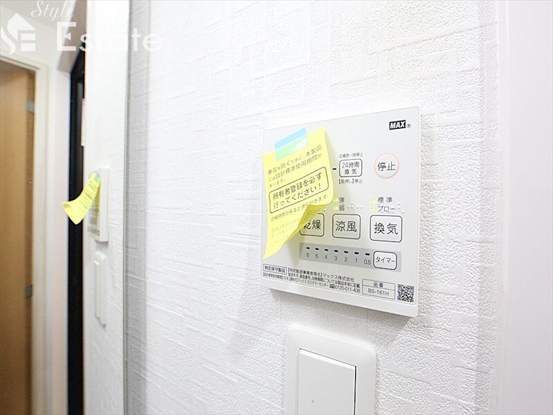 ノヴェル新栄の物件内観写真