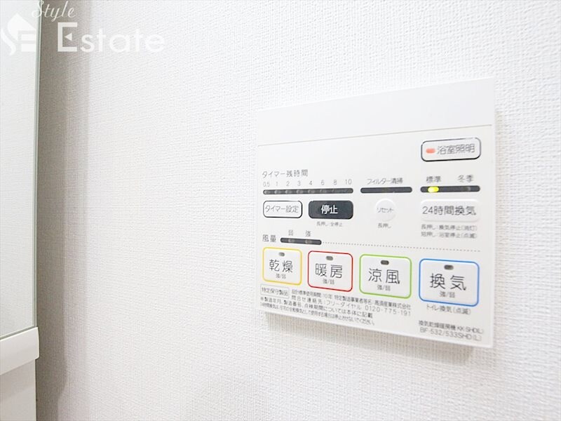 ベル・リトモの物件内観写真