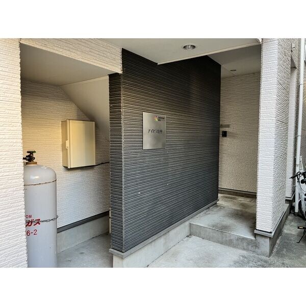 アイビス白壁の物件内観写真