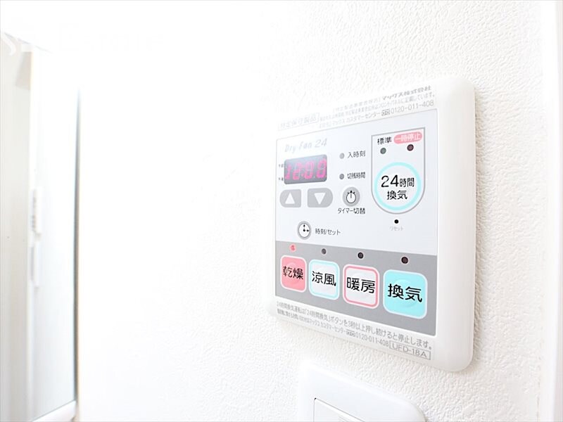 グランシャトゥ那古野の物件内観写真