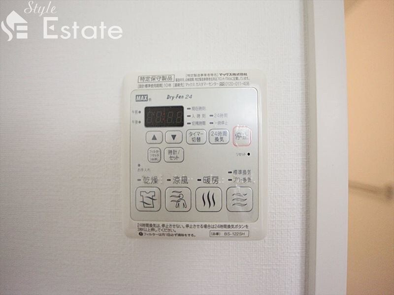 アドニス杁中の物件内観写真