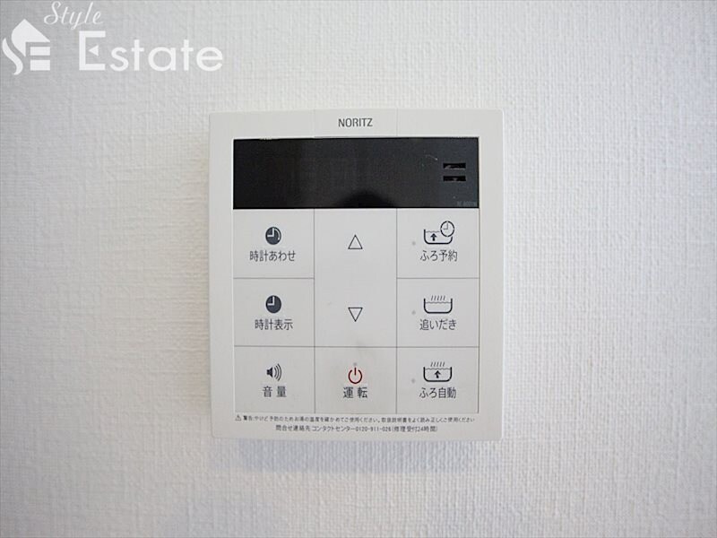 アドニス杁中の物件内観写真