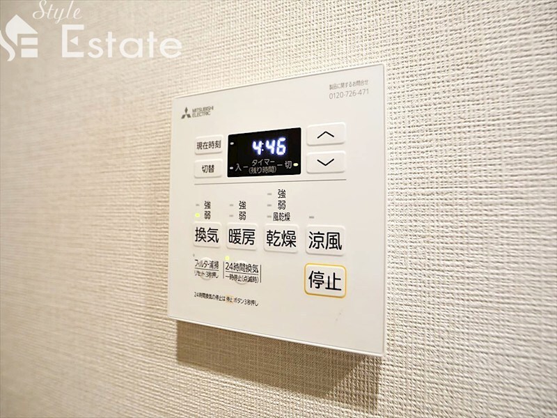 ザ・レジデンスパーク栄の物件内観写真