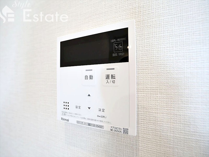 ザ・レジデンスパーク栄の物件内観写真