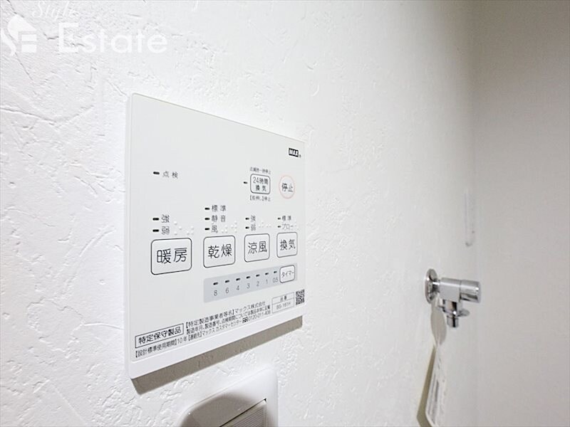 Patina中村公園IIの物件内観写真