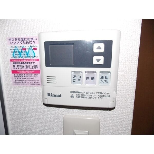 レージュ桜山の物件内観写真