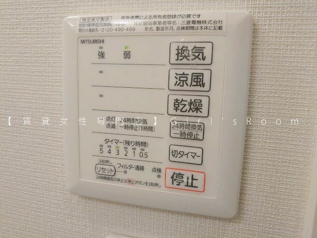 八潮駅 徒歩11分 1階の物件内観写真