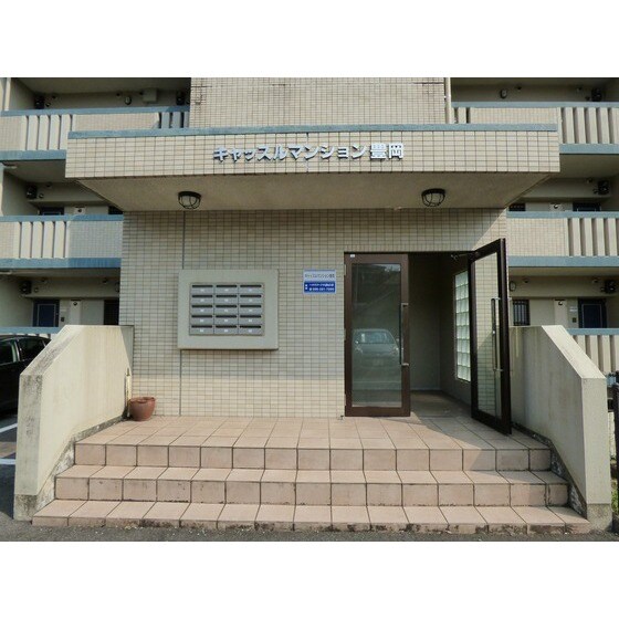 キャッスルマンション豊岡の物件外観写真