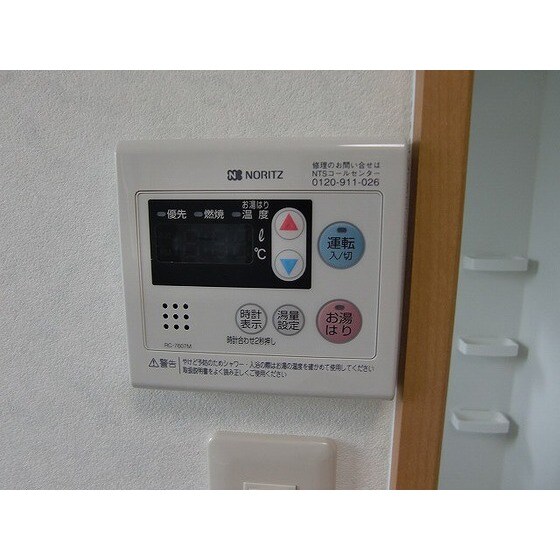 スカイマンションパークⅡの物件内観写真