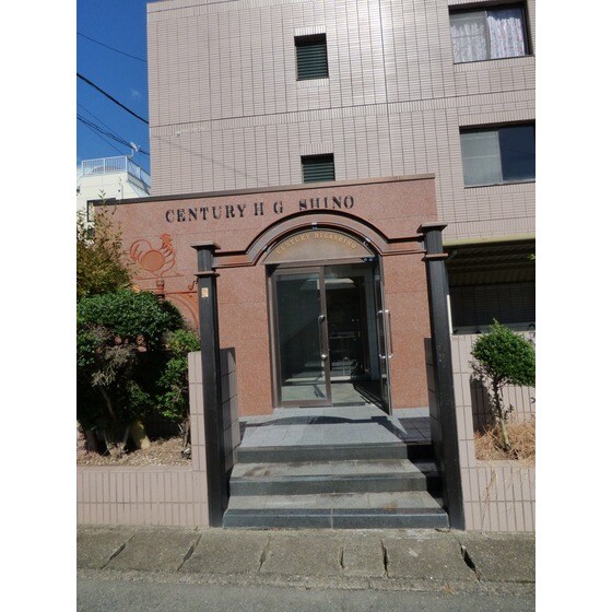 センチュリーヒガシノの物件外観写真